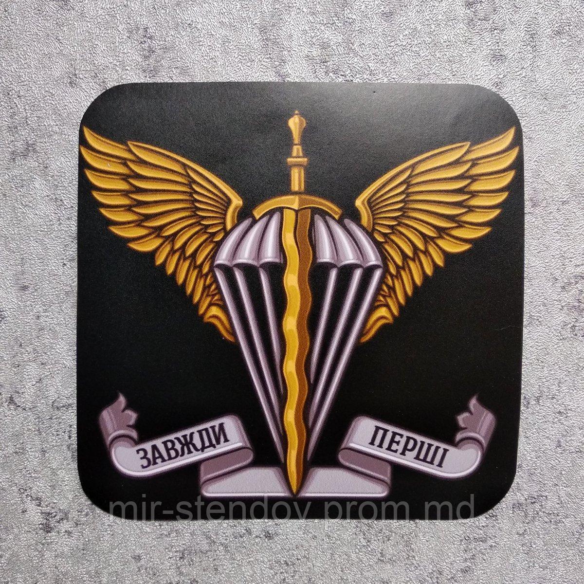 Наклейка Емблема Десантно-штурмових військ України, фото 1