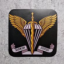 Наклейка Емблема Десантно-штурмових військ України