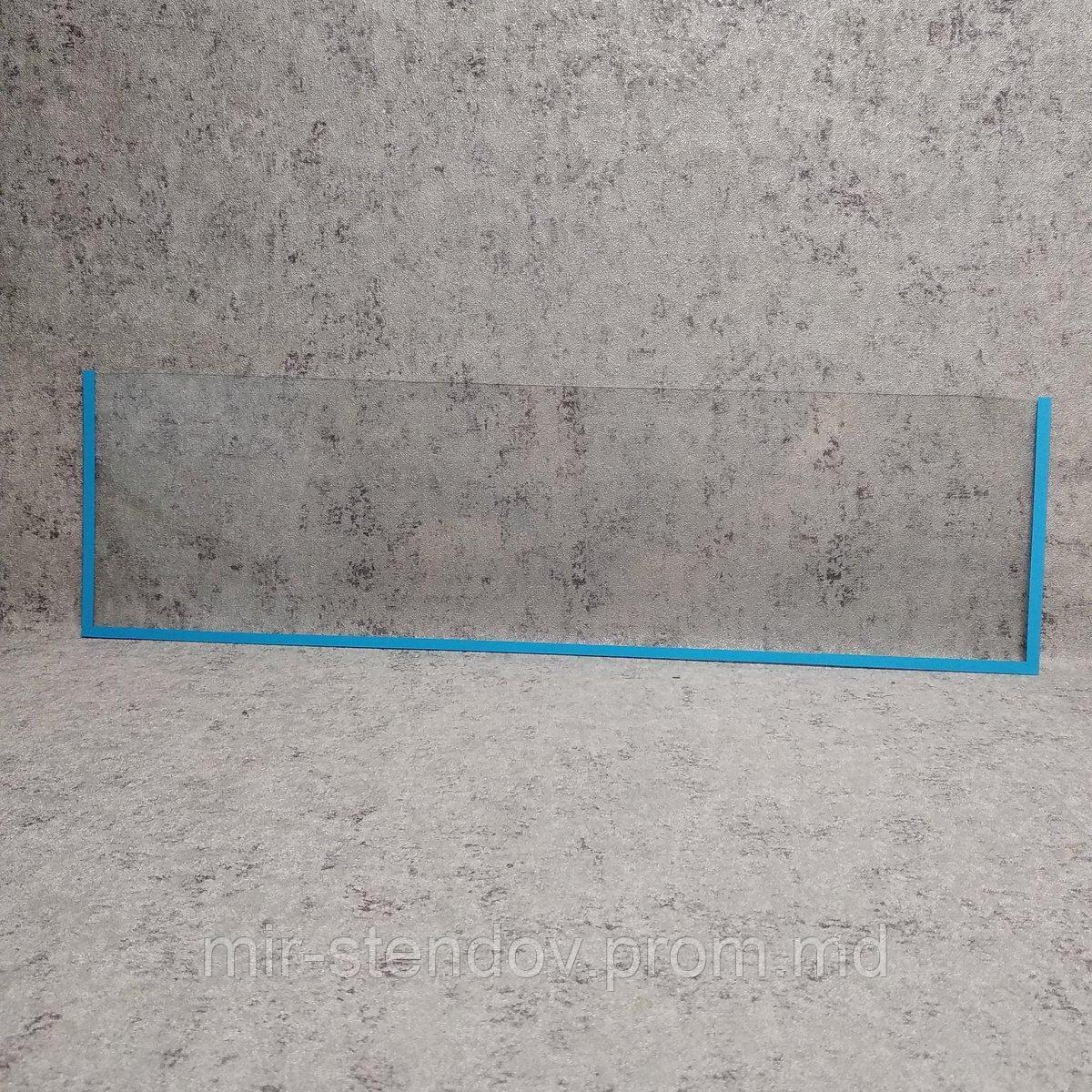 Карман размером 150х500 мм (Голубой), фото 1