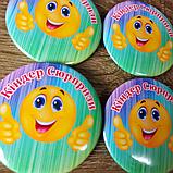 Значок Киндер Сюрпризы, фото 2