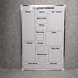 Магнитный стенд "Щоденні новини" для НУШ, фото 2