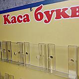 Касса букв и цифр, фото 2