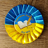 Значок Інтелект України із розеткою синьо-жовтою, фото 3