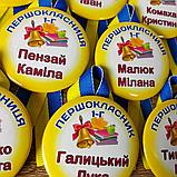Значки Первоклассник с фамилией и ленточками, фото 2