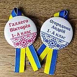 Значки для випускників та першокласників "Вишиванка та патріотична стрічка", фото 2