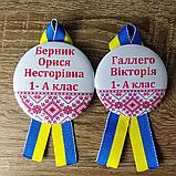 Значки для випускників та першокласників "Вишиванка та патріотична стрічка", фото 3