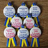 Значки для випускників та першокласників "Вишиванка та патріотична стрічка", фото 4