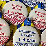 Значки для випускників та першокласників "Вишиванка та патріотична стрічка", фото 5