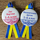 Значки для випускників та першокласників "Вишиванка та патріотична стрічка", фото 6
