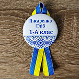 Значки для випускників та першокласників "Вишиванка та патріотична стрічка", фото 7