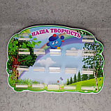 Стенд для поделок настенный "Капитошка", фото 2