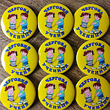 Значки с картинками Дежурный ученик (ученица), фото 2