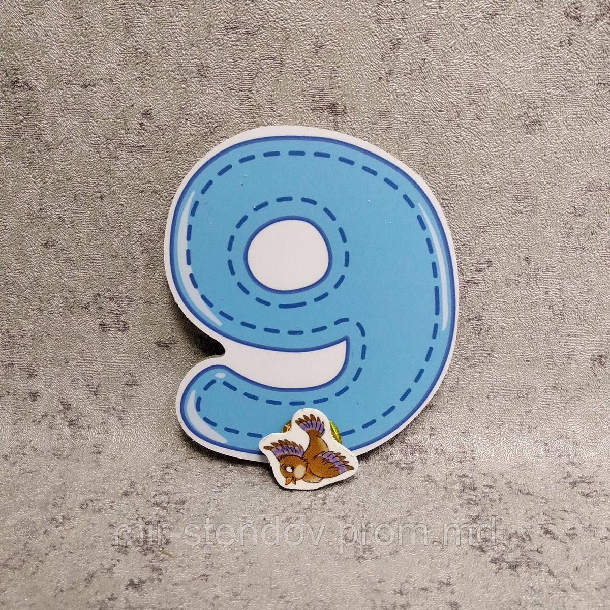 Магнитный стенд для крепления рисунка магнитом "Цифра 9", фото 1