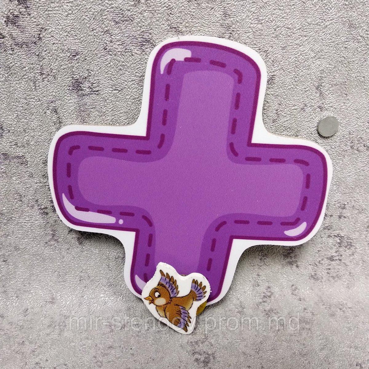 Магнитный стенд для крепления рисунка магнитом "Знак плюс", фото 1