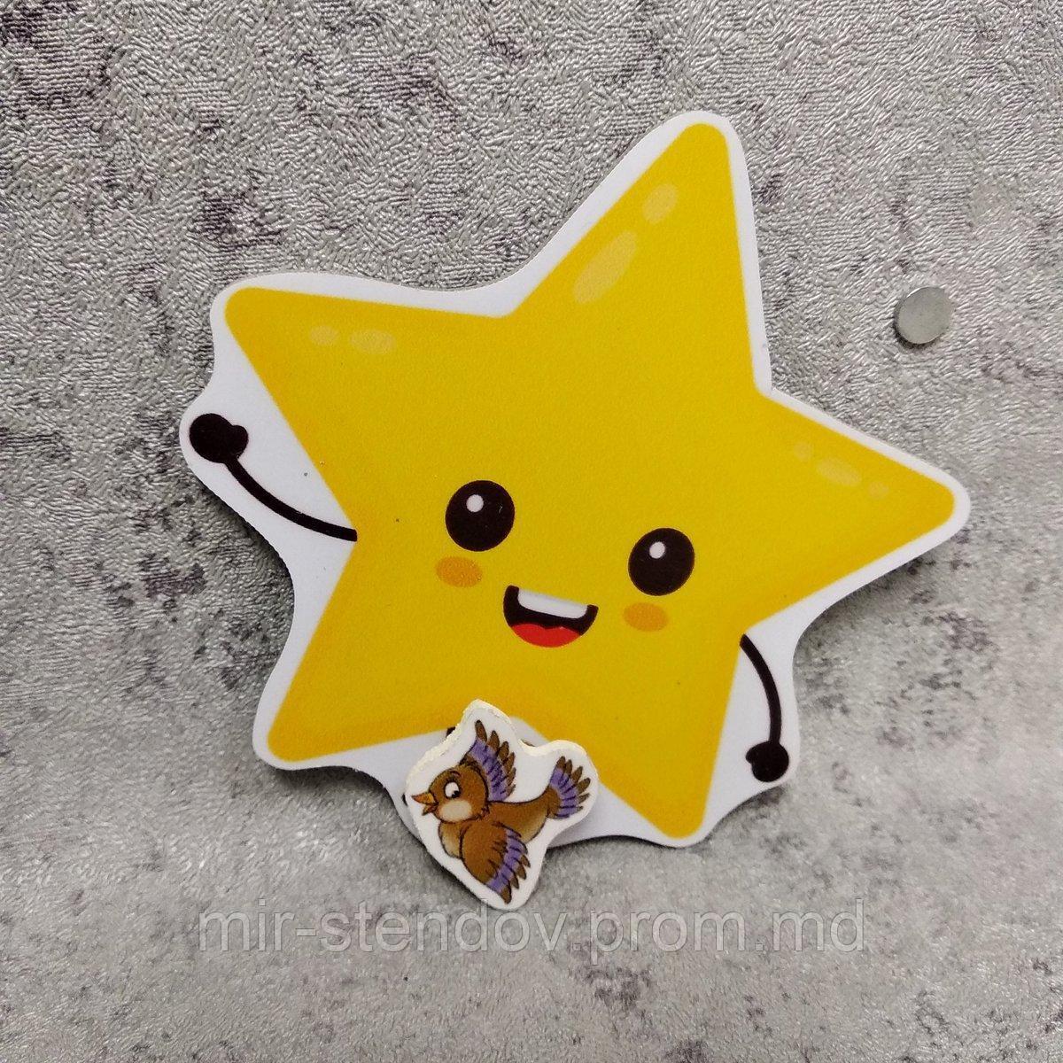 Магнитный стенд для крепления рисунка магнитом "Звезда", фото 1