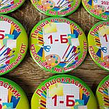 Значок Первоклассник, фото 3