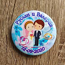 Свадебные значки. Подарки на конкурс