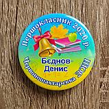 Значок Первоклассник с Фамилиями, фото 4