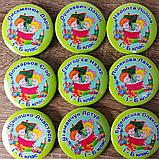 Значок Первоклассник, фото 2