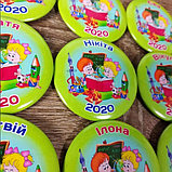 Значок Первоклассник, фото 5