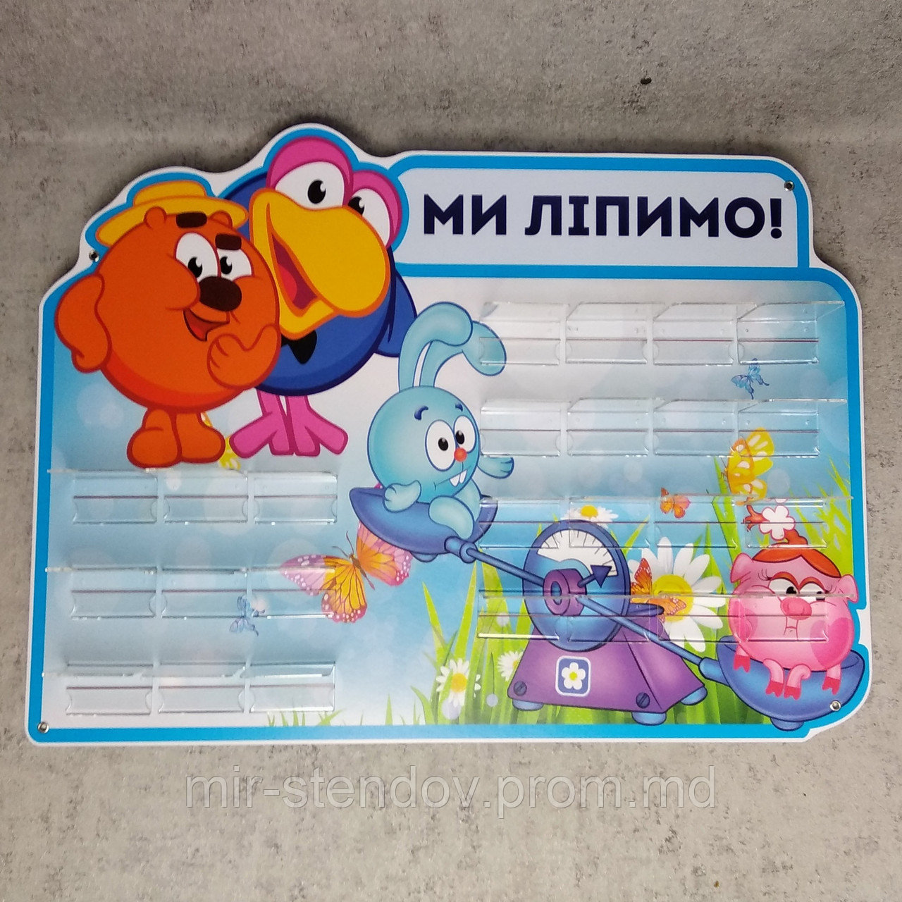 Подставка для поделок Смешарики, фото 1