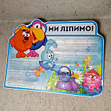 Подставка для поделок Смешарики, фото 2