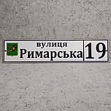 Адресный указатель с гербом Вашего города, фото 8