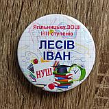 Значки первоклассникам Будильник. Именные, фото 4