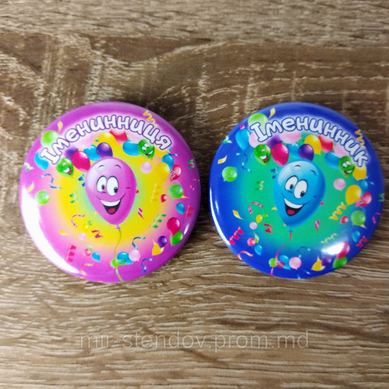 Значок Именинник / Именинница, фото 1