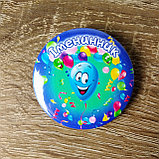 Значок Именинник / Именинница, фото 5