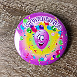 Значок Именинник / Именинница, фото 6