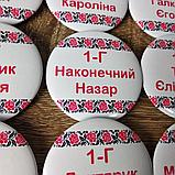 Значок именной для первоклассников, выпускников Вышиванка, фото 2