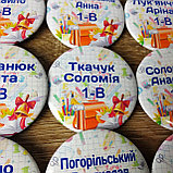 Значок именной для первоклассников "Школьный портфель", фото 2
