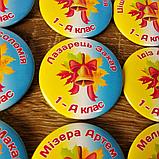 Значок именной для першокласників "Школьный звонок", фото 2