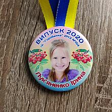 Медаль выпускника с фотографией Калинка