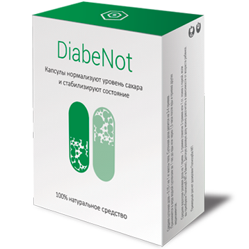 Лекарство DiabeNot от сахарного диабета (20 капсул) - фото 1 - id-p10404771