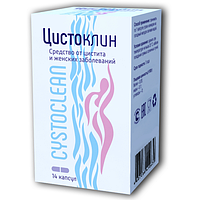 Капсулы Цистоклин от цистита