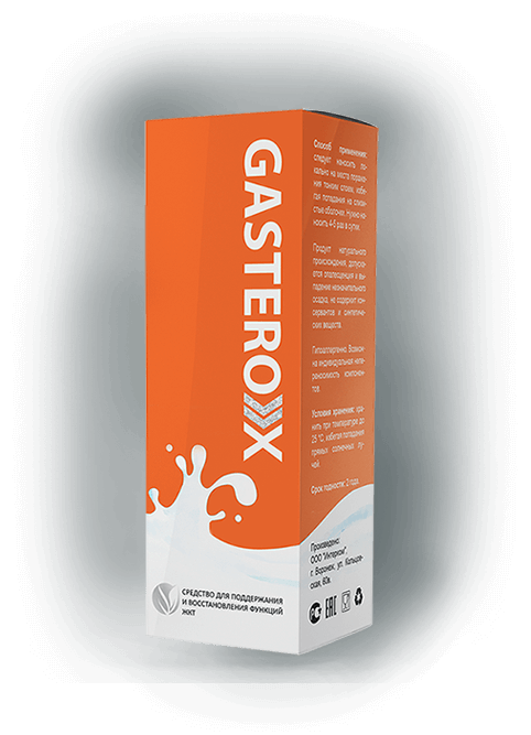 Gasterox (Гастерокс) средство от язвы и гастрита - фото 1 - id-p10405820