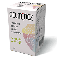 Gelmidez (Гельмидез) препарат от паразитов