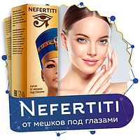 Нефертити (NEFERTITI) капли от мешков под глазами