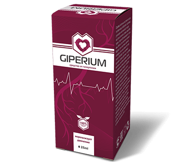 Гипериум (Giperium) лекарство от гипертонии (давления) - фото 1 - id-p10405865