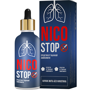 NicoStop (НикоСтоп) - средство против курения (табачной зависимости) - фото 1 - id-p10405873