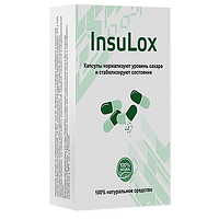 Капсулы InsuLox (Инсулокс) от диабета