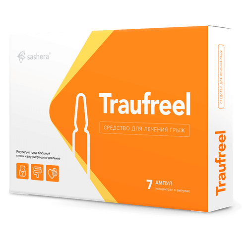 Лекарство от грыжи Traufreel (Трауфрил) - фото 1 - id-p10404945