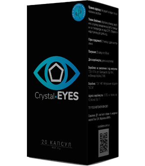 Капсулы Crystal Eyes для зрения - фото 1 - id-p10405010