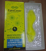 Гелевая маска для глаз Eyes Cover