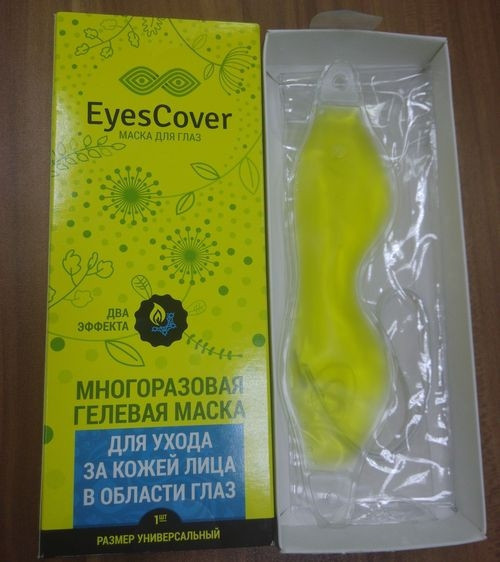 Гелевая маска для глаз Eyes Cover - фото 1 - id-p10405980