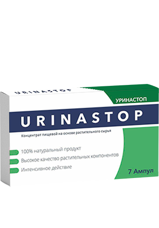 Уринастоп (Urinastop) средство от непроизвольного и учащенного мочеиспускания - фото 1 - id-p10405061