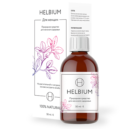 Средство Helbium (Хельбиум) для женского здоровья - фото 1 - id-p10405067