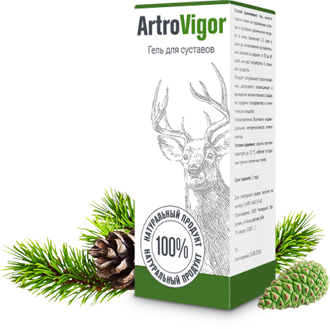 Artrovigor (Артровигор) гель для суставов - фото 1 - id-p10405068